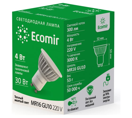 Светодиодная лампа Ecomir 4W MR16 GU10 220V 43149