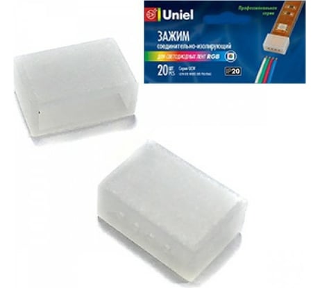 Изолирующий зажим для светодиодной ленты Uniel 5050 UCW-R10 WHITE 020 POLYBAG 06684
