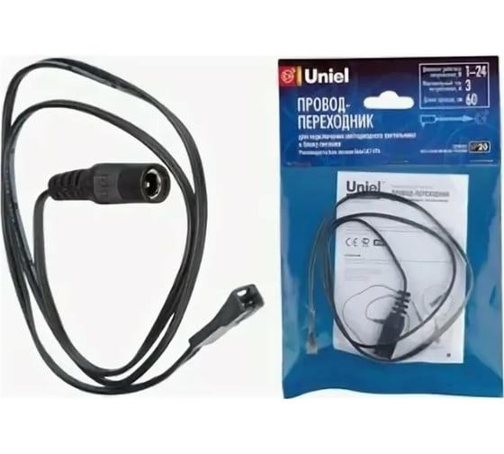 Переходник с проводом для подключения светодиодного светильника Uniel UCX-LJ1/E20-060 BLACK 1 08197