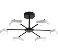 Люстра на штанге Moderli Hight V1140-6CL