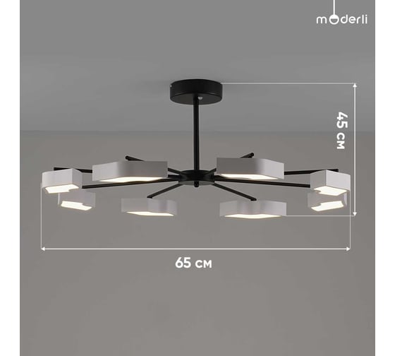 Люстра на штанге Moderli Hight V1141-8CL
