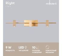 Спот Moderli Right V5042-3WL