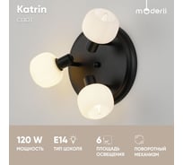 Спот Moderli Katrin V3032-3C
