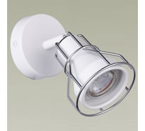Спот Moderli Source V2700-1W