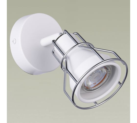 Спот Moderli Source V2700-1W 1