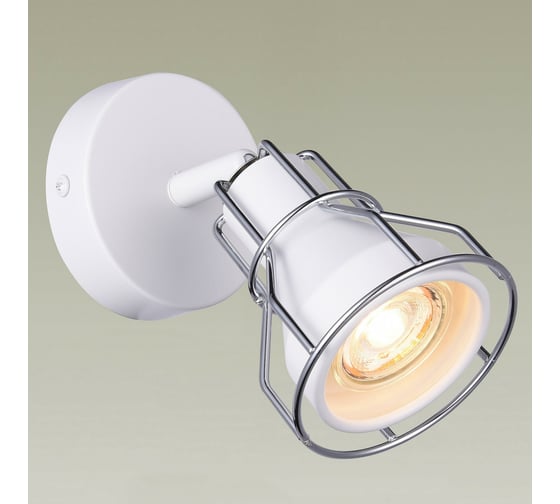 Спот Moderli Source V2700-1W