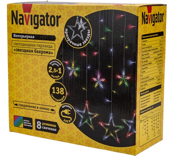 Гирлянда Navigator 93 678 ngf-d025-01 бахрома, звезды, rgby, 138, 2.5x0.6м, ip20, tr 93678