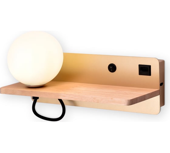 Бра Ambrella Light с полкой Wall FW520 1