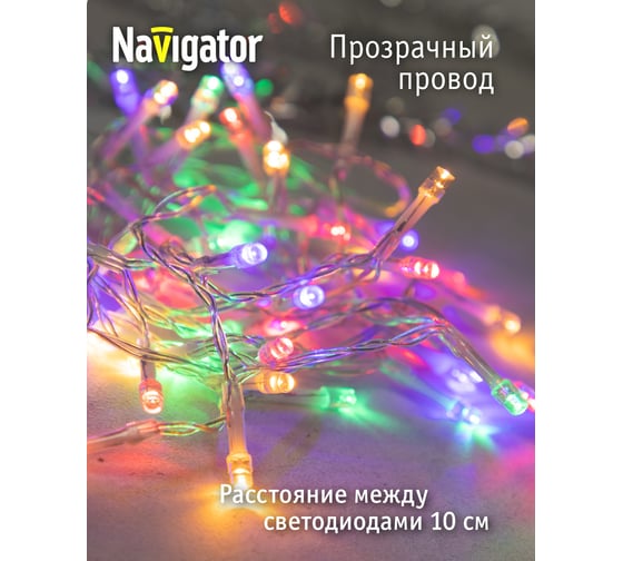 Гирлянда Navigator 93 682 ngf-d026-01 (нить ww+rgby 100 2м пульт ip44 tr) 93682