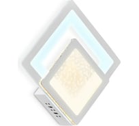 Бра Ambrella Light Original FA426