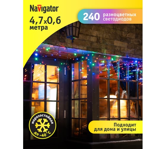 Гирлянда Navigator 93 687 ngf-d029-01 (бахрома rgby 240 4.7x0.6м ip44 bl) 93687
