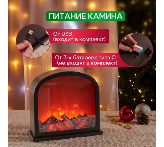 Светодиодный камин Neon-Night шале с эффектом живого огня 30x13x28 см, 3хс или от usb 511-006