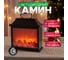 Светодиодный камин Neon-Night авангард с эффектом живого огня 30x13x30 см, 3хс или от usb 511-004 2