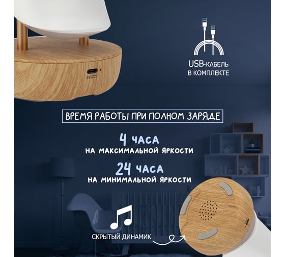Интерьерный светильник Neon-Night тукан 503-059