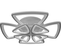 Светодиодная потолочная люстра Moderli Zita V10117-CL