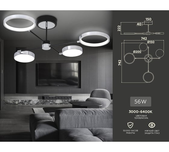 Люстра на штанге Ambrella Light LineTech FL5151