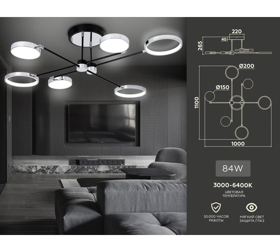 Люстра на штанге Ambrella Light LineTech FL5155