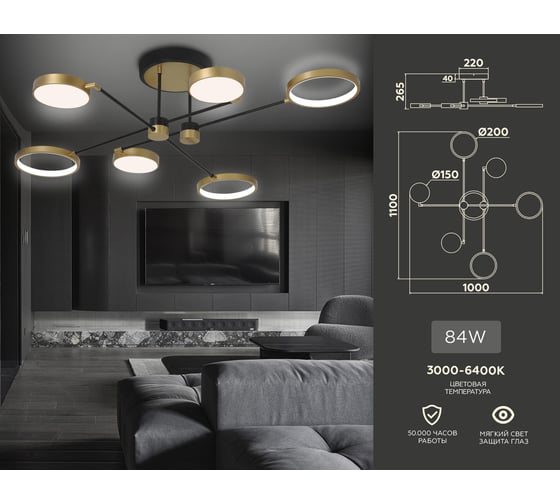 Люстра на штанге Ambrella Light LineTech FL5157