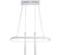 Подвесной светильник Ambrella Light LineTech FL5383