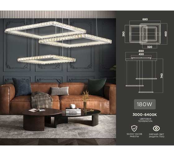 Подвесной светильник Ambrella Light Ice FA1759