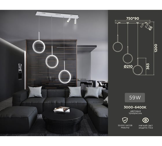 Подвесной светильник Ambrella Light LineTech FL5277