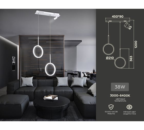 Подвесной светильник Ambrella Light LineTech FL5272