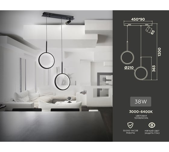 Подвесной светильник Ambrella Light LineTech FL5274