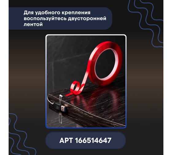 Гибкий неон Neon-Night led smd 8x16 мм, односторонний белый, 120 led/м, 20м 131-007