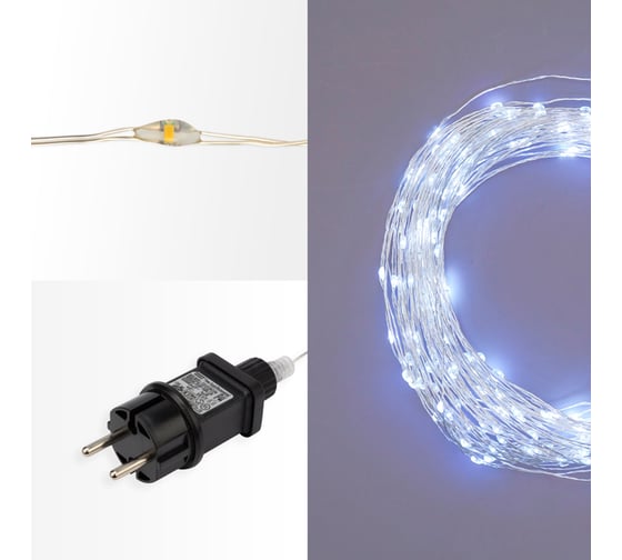Гирлянда роса Neon-Night с трансформатором, 20 м, 200 LED белый 303-205