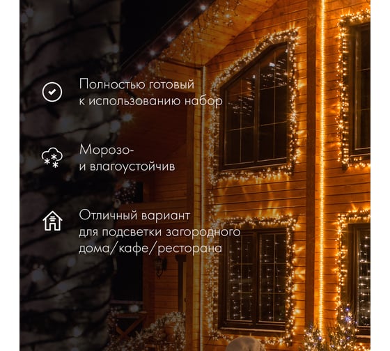 Гирлянда дюралайт Neon-Night led, фиксинг (2w), 24 led/м, мультиколор (rygb), 25 м 121-328-14