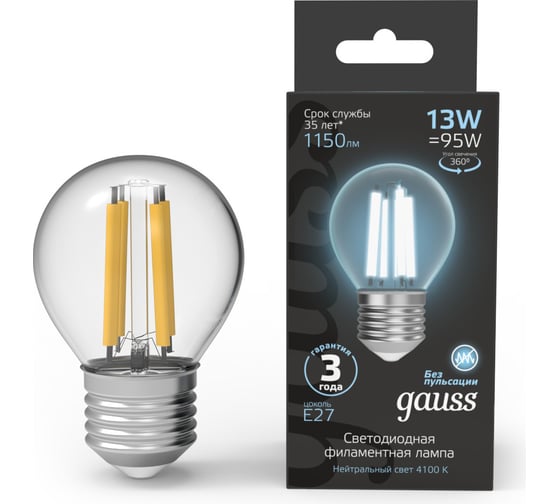 Лампа Filament Gauss Шар 13W 1150lm 4100К Е27 LED 1/10/50 105802213 1