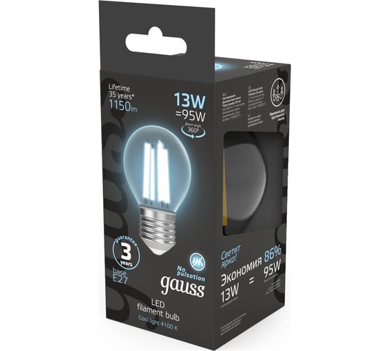 Лампа Filament Gauss Шар 13W 1150lm 4100К Е27 LED 1/10/50 105802213