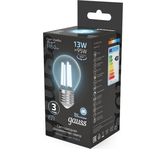 Лампа Filament Gauss Шар 13W 1150lm 4100К Е27 LED 1/10/50 105802213