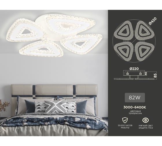 Потолочная люстра Ambrella Light Original FA4019