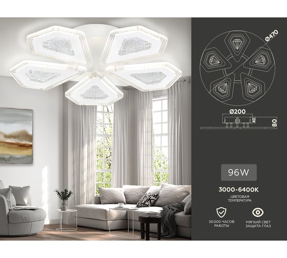 Потолочная люстра Ambrella Light Original FA4030