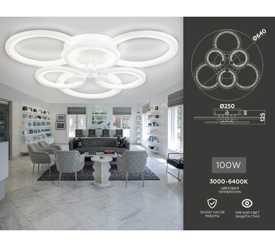 Потолочная люстра Ambrella Light Original FA4085