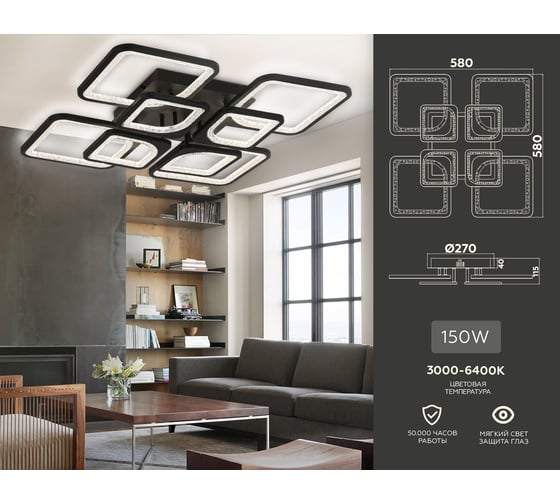 Потолочная люстра Ambrella Light Original FA4424