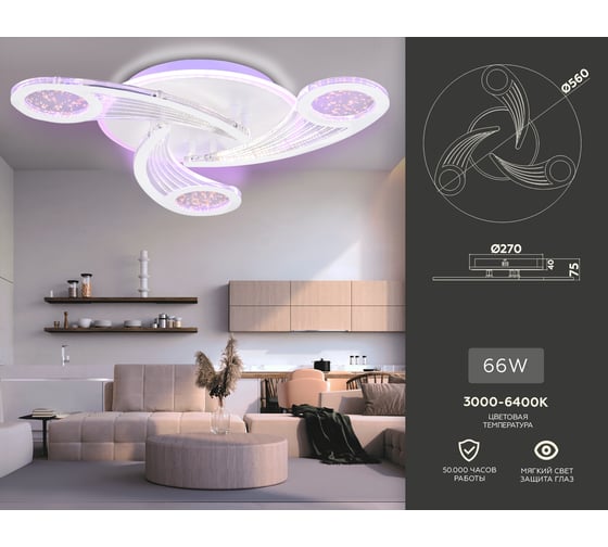 Потолочная люстра Ambrella Light Original FA4475