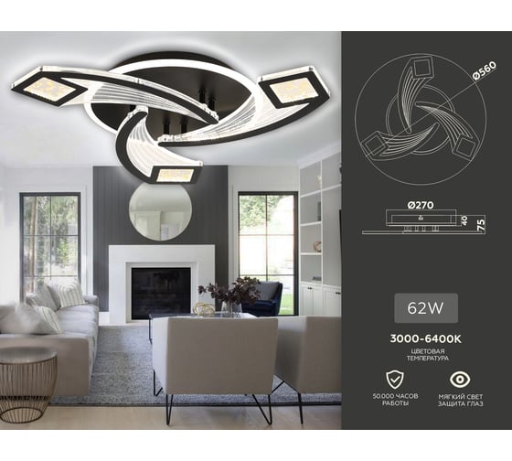 Потолочная люстра Ambrella Light Original FA4477