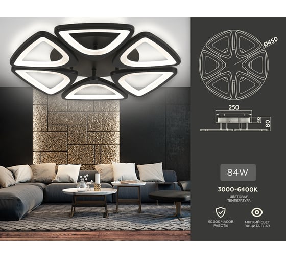 Потолочная люстра Ambrella Light Original FA4495