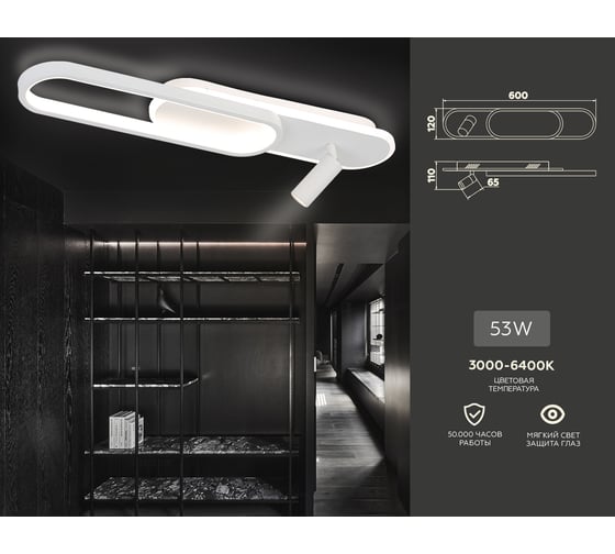 Потолочная люстра Ambrella Light LineTech FL5108