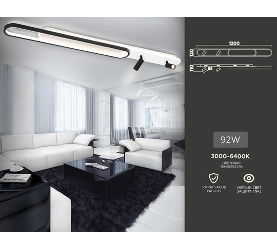 Потолочная люстра Ambrella Light LineTech FL5111