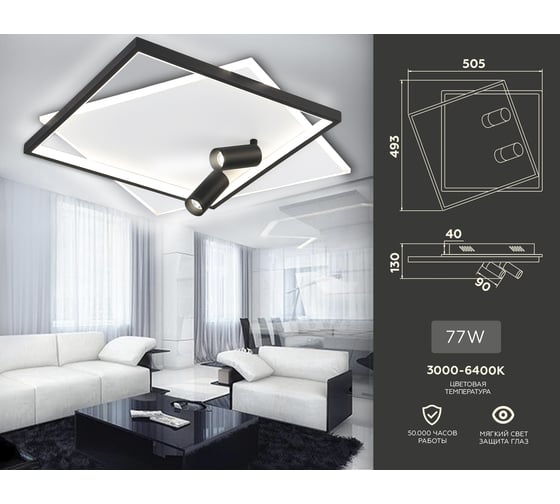 Потолочная люстра Ambrella Light LineTech FL5138