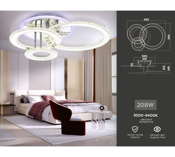 Потолочная люстра Ambrella Light Original FA8851