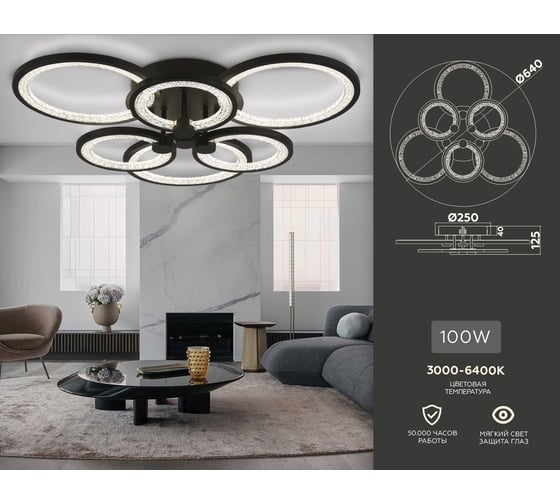 Потолочная люстра Ambrella Light Original FA4092