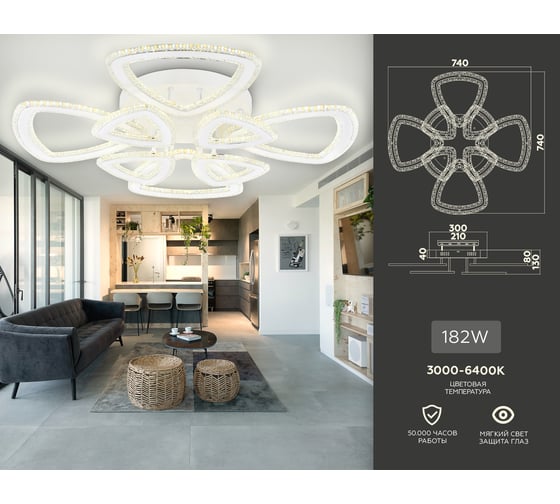 Потолочная люстра Ambrella Light Original FA8863