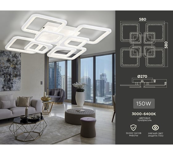 Потолочная люстра Ambrella Light Original FA4423