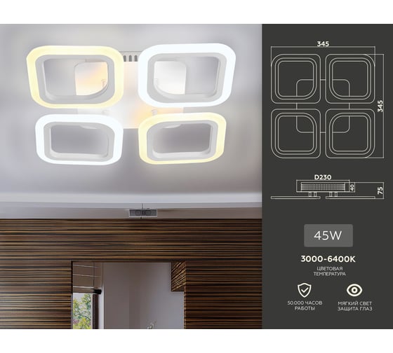 Потолочная люстра Ambrella Light Original FA4371