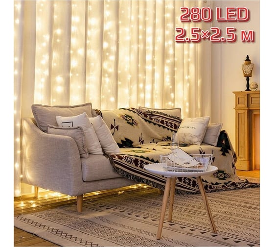 Светодиодная гирлянда Beroma шторка 280 led, 2.5x2.5 м теплое свечение 07704981
