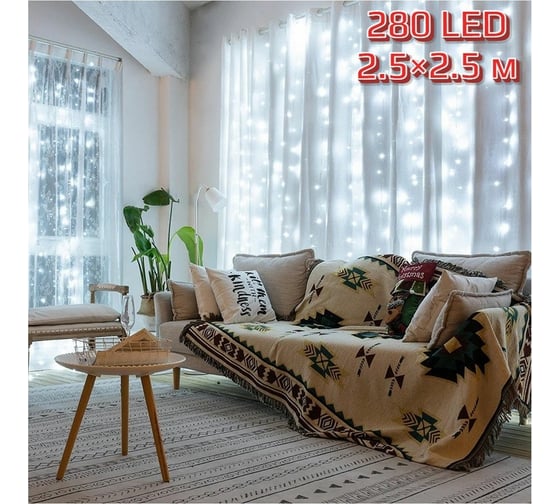 Светодиодная гирлянда Beroma шторка 280 led, 2.5x2.5 м белое свечение 07704980